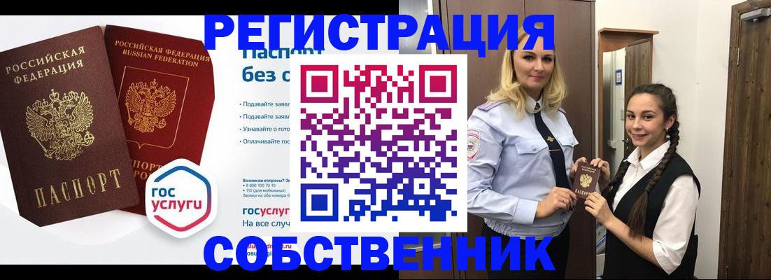 форма 3 в Подпорожье